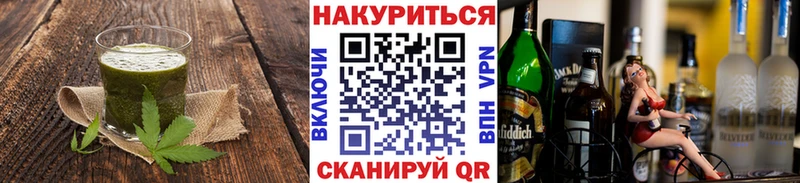 Cannafood конопля  Камешково 