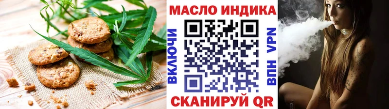Cannafood конопля Камешково