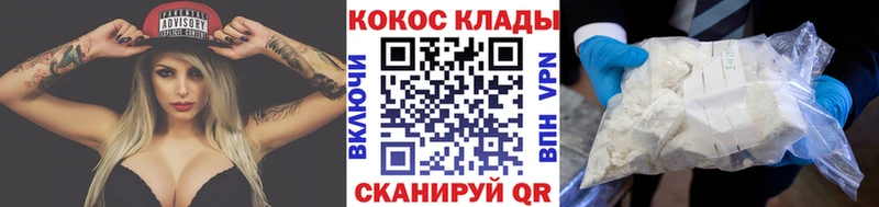 Кокаин Эквадор  где продают наркотики  Камешково 