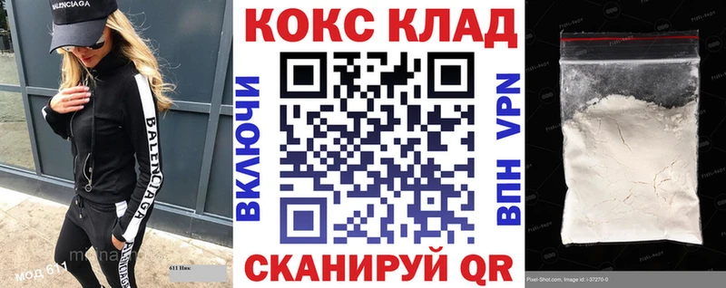 Cocaine FishScale Камешково