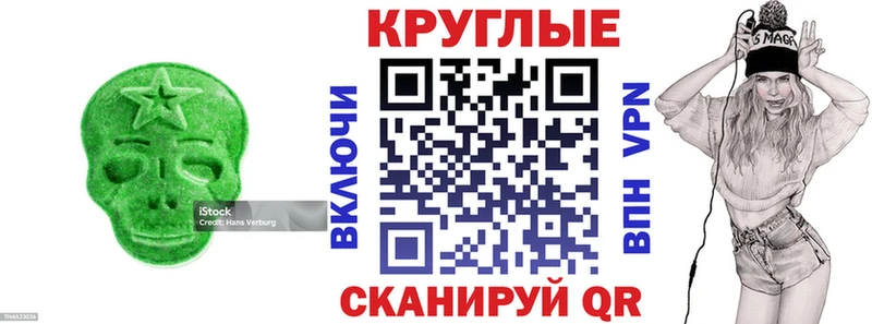 МЕГА tor  Камешково  ЭКСТАЗИ MDMA 