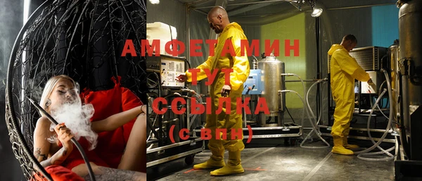 MDMA Premium VHQ Алзамай