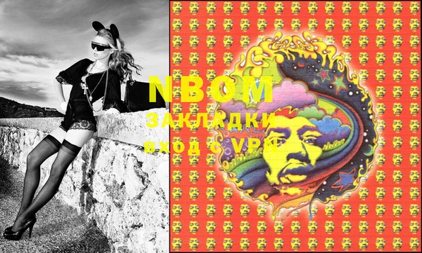 MDMA Premium VHQ Алзамай