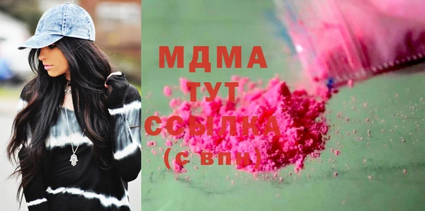 MDMA Premium VHQ Алзамай
