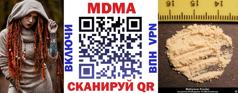 продажа наркотиков  Камешково  MDMA crystal 