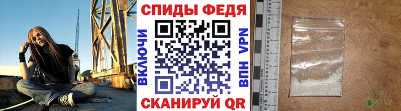 Метамфетамин кристалл  shop какой сайт  Камешково 