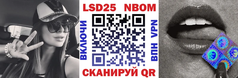 купить   Камешково  ссылка на мегу сайт  Марки NBOMe 1,5мг 