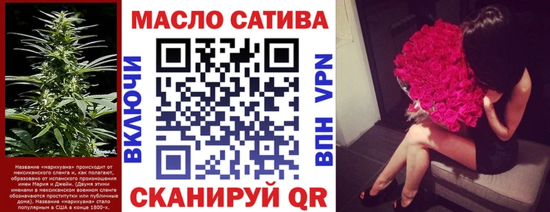цена Камешково ТГК вейп с тгк